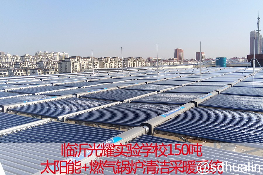 太陽能+多能互補.jpg 太陽能+多能互補.jpg