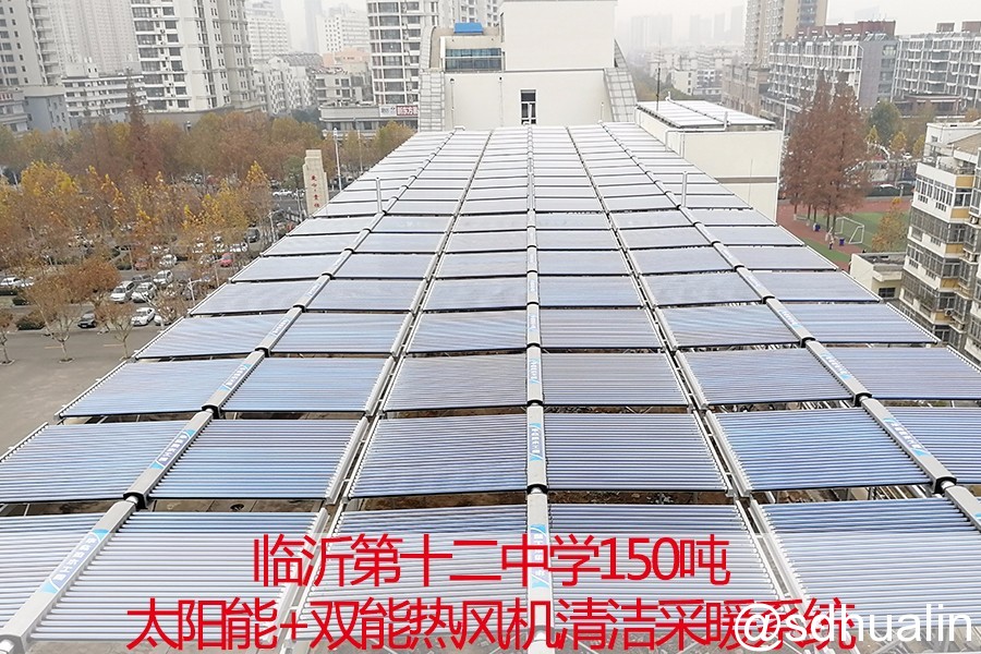 太陽能+.jpg 太陽能+.jpg